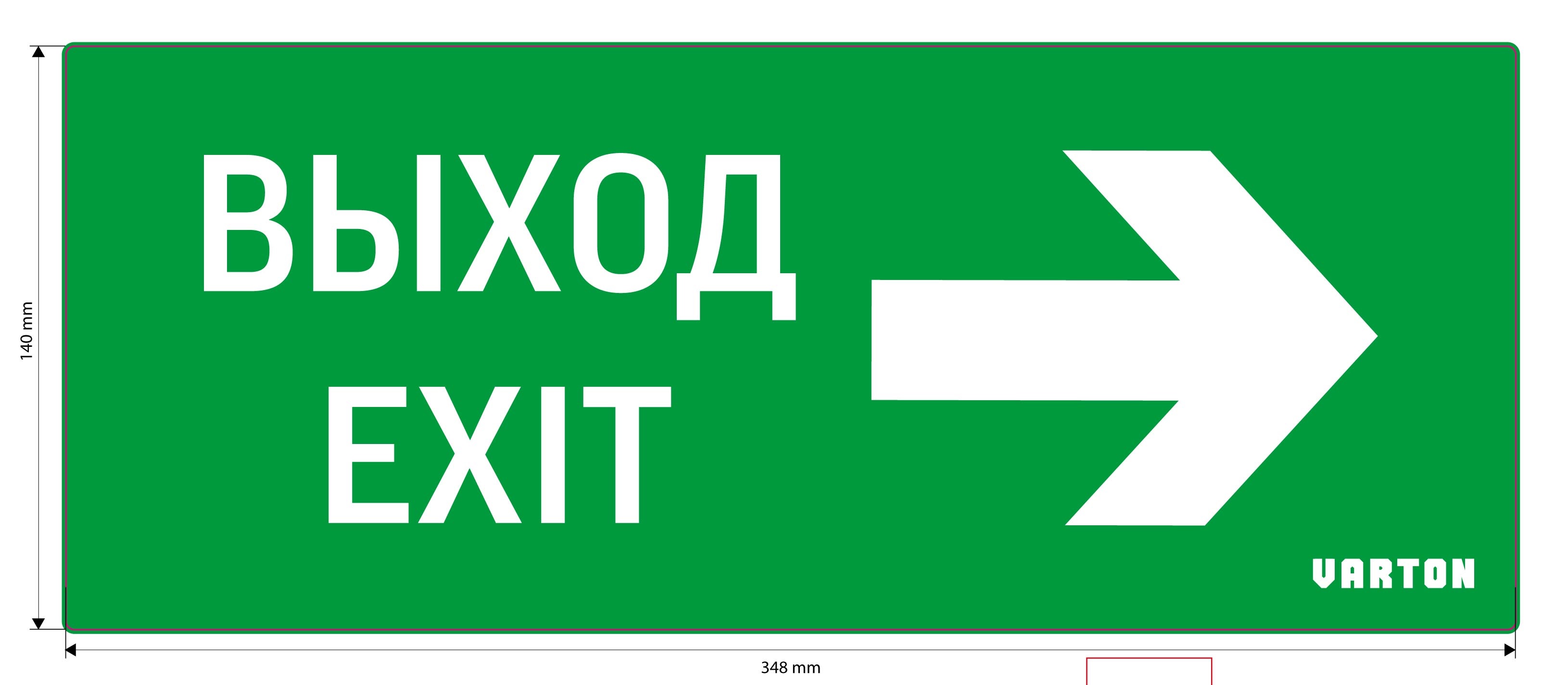 Пиктограмма "ВЫХОД-EXIT / СТРЕЛКА ВПРАВО" для аварийно-эвакуационного светильника ip20 V1-R0-70364-21A01-6512