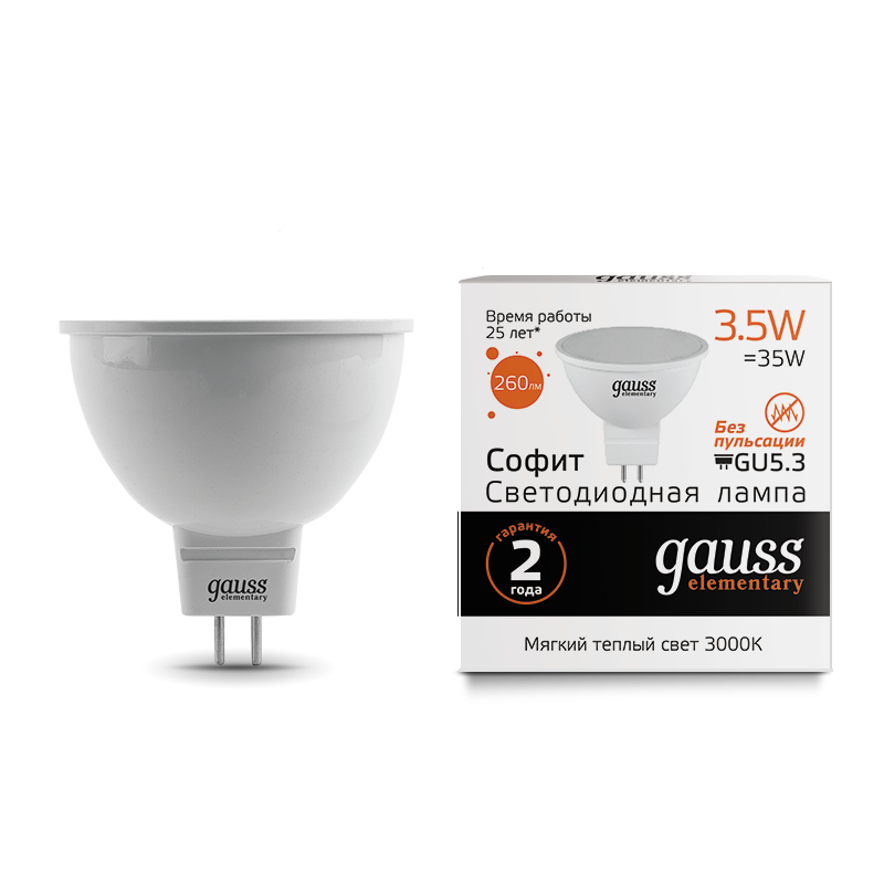 Лампа Gauss LED Elementary MR16 GU5.3 3.5W 290lm3000K
