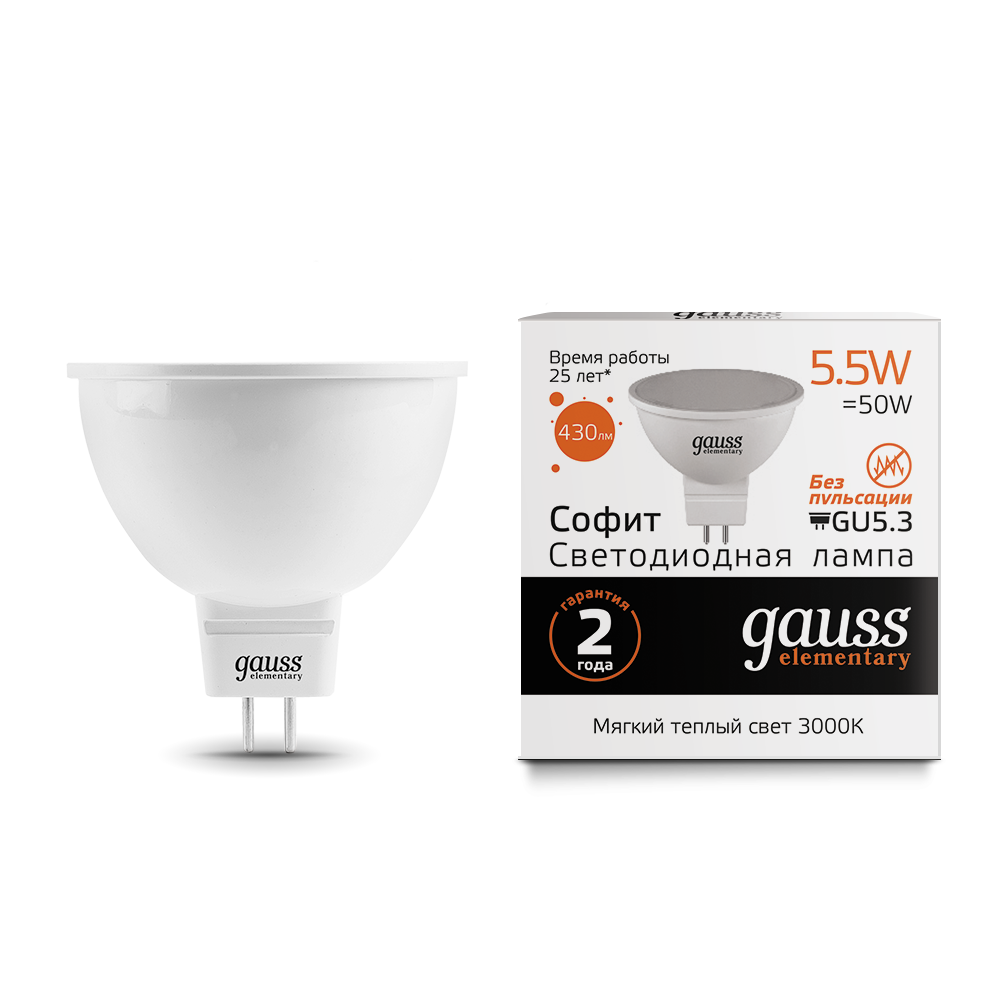 Лампа Gauss LED Elementary MR16 GU5.3 5.5W 430lm 3000К