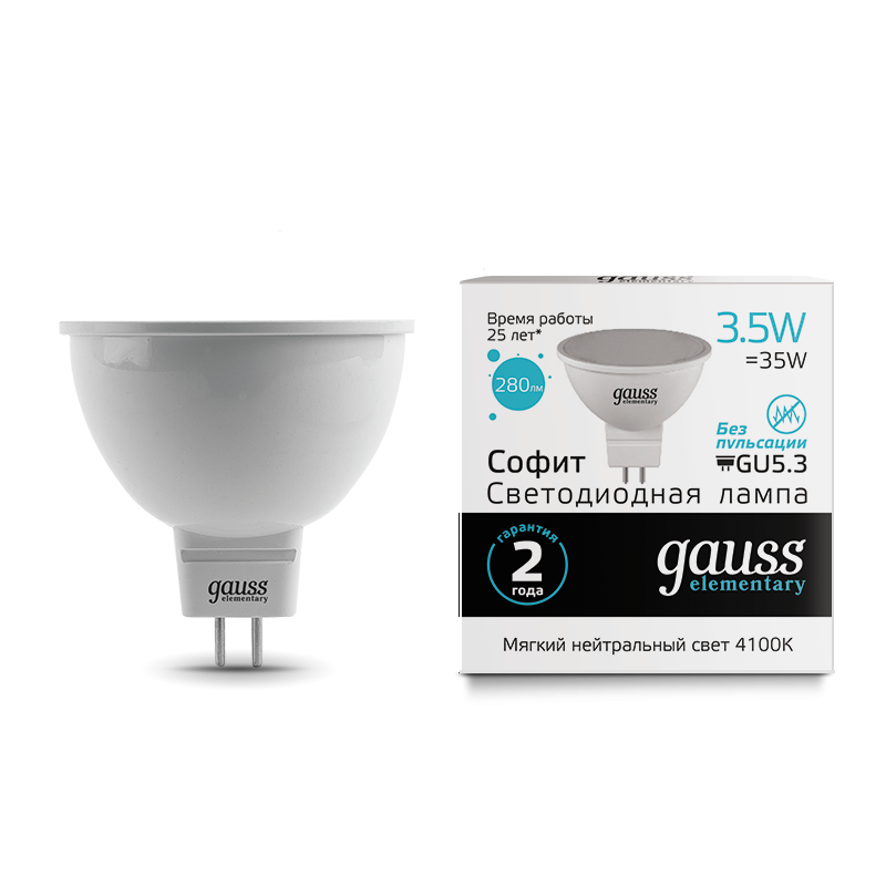 Лампа Gauss LED Elementary MR16 GU5.3 3.5W 300lm 4100K