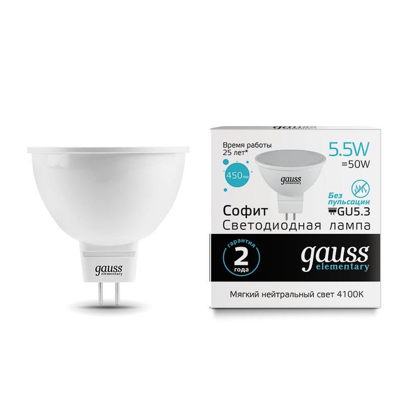 Лампа Gauss LED Elementary MR16 GU5.3 5.5W 450lm 4100К