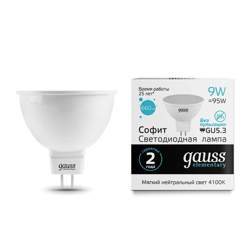 Лампа Gauss LED Elementary MR16 GU5.3 9W 660lm 4100K
