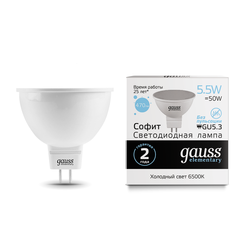 Лампа Gauss LED Elementary MR16 GU5.3 5.5W 470lm 6500К