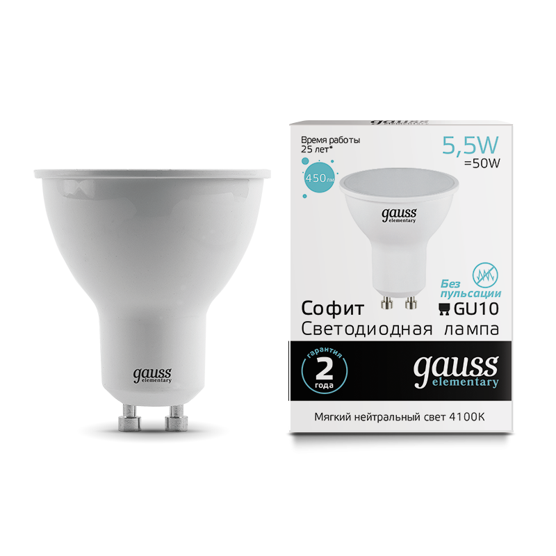 Лампа Gauss LED Elementary MR16 GU10 5.5W 450lm 4100К