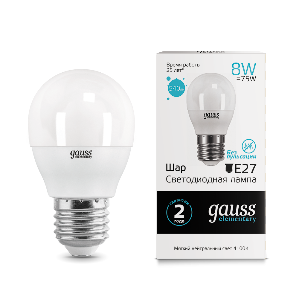 Лампа Gauss LED Elementary Шар 8W E27 540lm 4100K