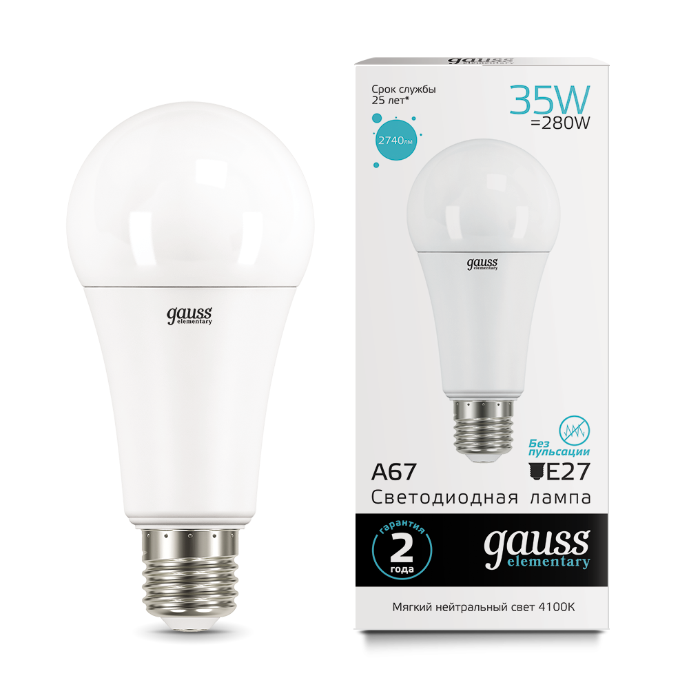 Лампа Gauss LED Elementary A67 35W E27 2740lm 4100K