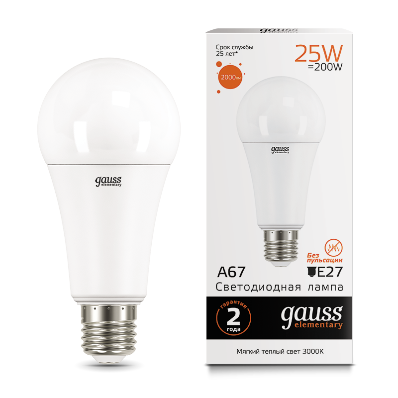 Лампа Gauss LED Elementary A67 25W E27 2000lm 3000K