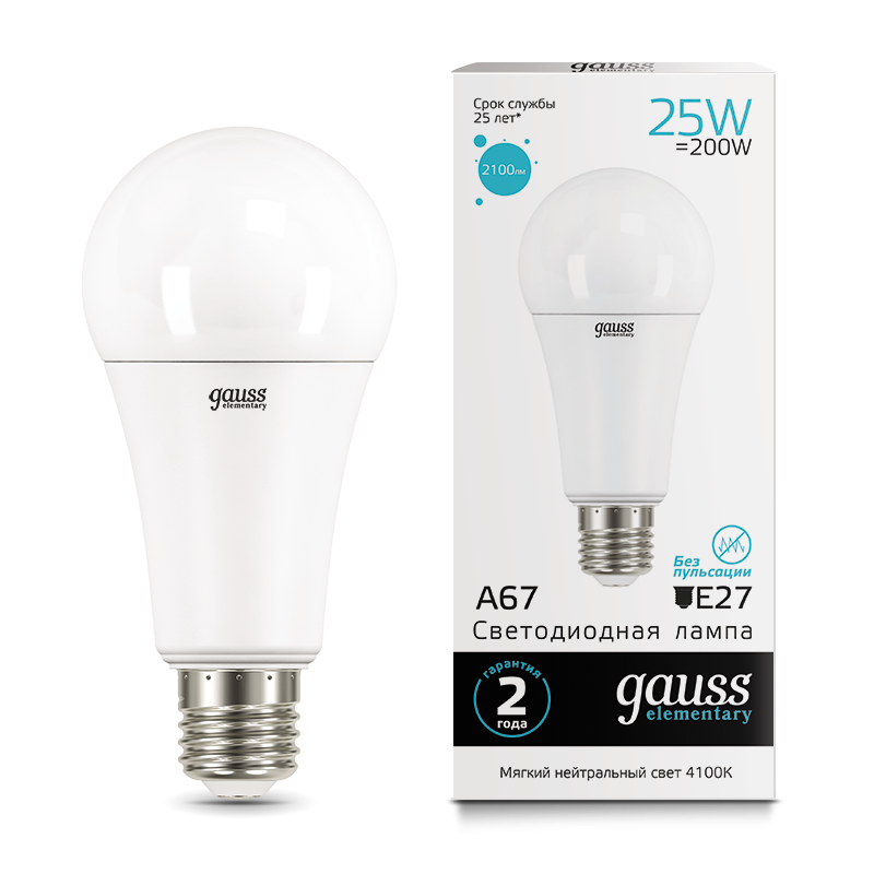 Лампа Gauss LED Elementary A67 25W E27 2100lm 4100K