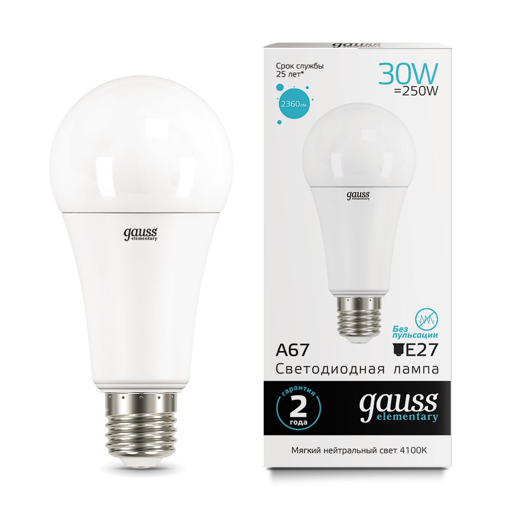 Лампа Gauss LED Elementary A67 30W E27 2360lm 4100K