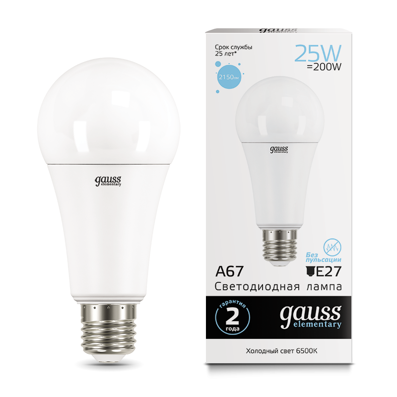 Лампа Gauss LED Elementary A67 25W E27 2150lm 6500K
