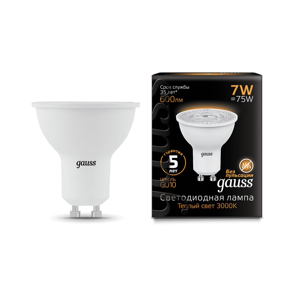 Лампа Gauss LED MR16 GU10 7W 600lm 3000K