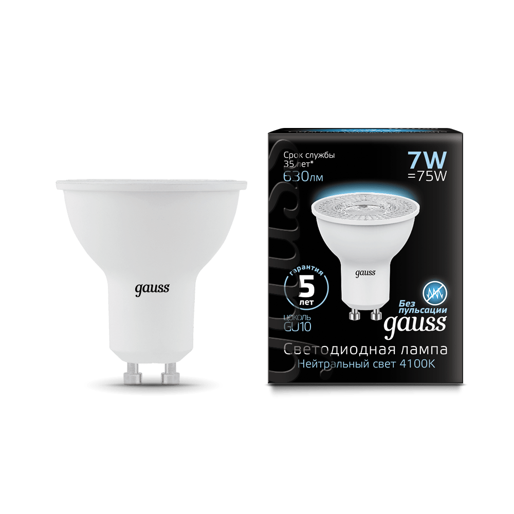 Лампа Gauss LED MR16 GU10 7W 630lm 4100K