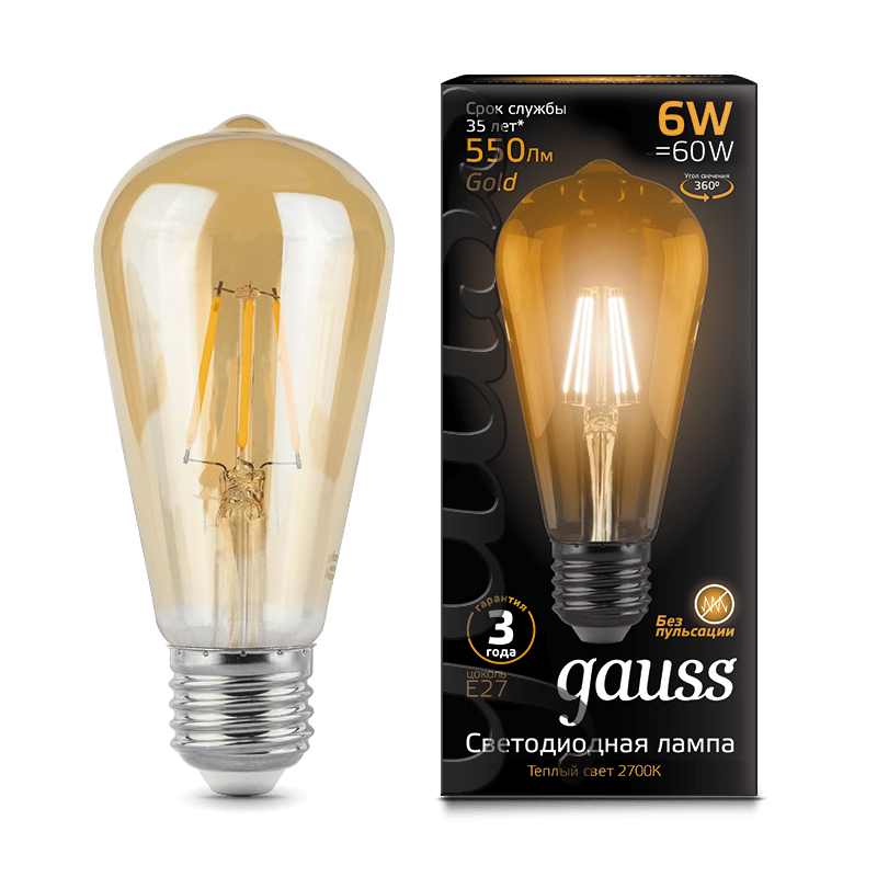 Лампа Gauss LED Filament ST64 E27 6W Golden 550lm 2400К