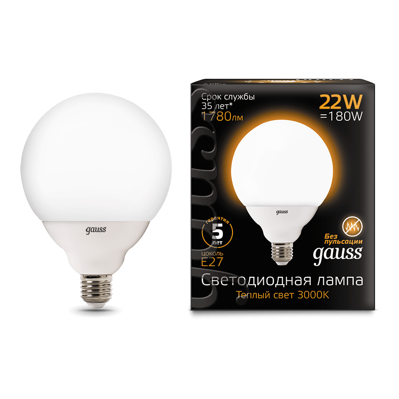 Лампа Gauss LED G125 E27 22W 1780lm 3000K