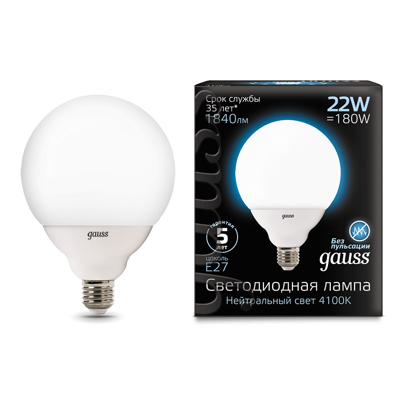 Лампа Gauss LED G125 E27 22W 1840lm 4100K