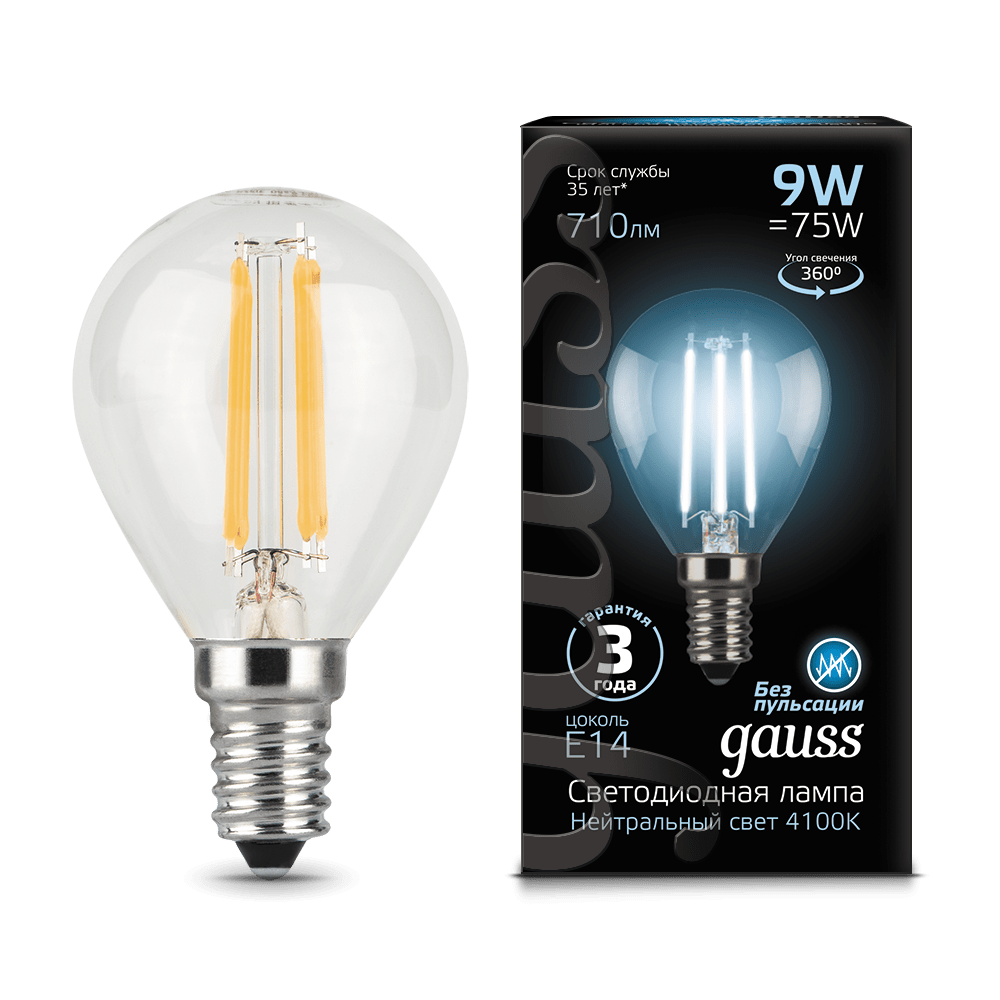 Лампа Gauss LED Filament Шар E14 9W 710lm 4100K