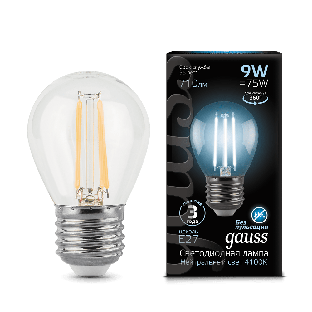 Лампа Gauss LED Filament Шар E27 9W 710lm 4100K