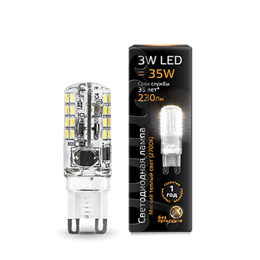 Лампа Gauss LED G9 AC150-265V 3W 230lm 2700K силикон 1/20/200