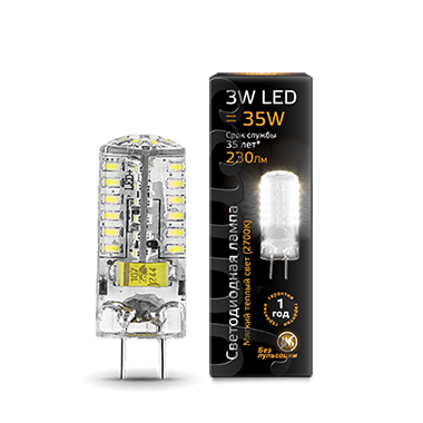 Лампа Gauss LED GY6.35 AC150-265V 3W 230lm 2700K силикон 1/20/200