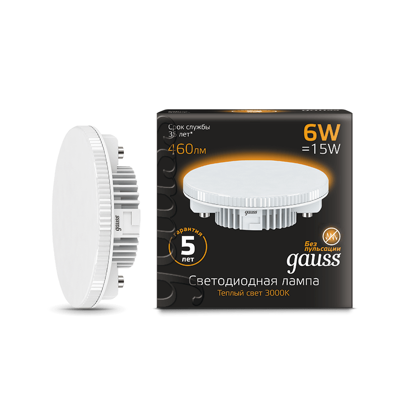 Лампа Gauss LED GX53 6W 460lm 3000K