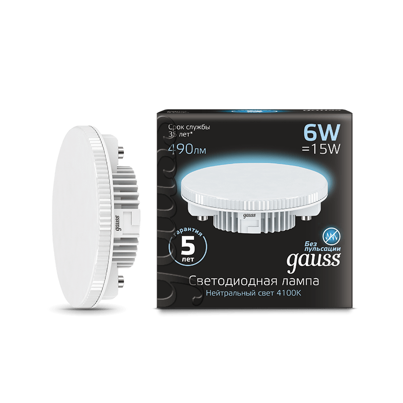 Лампа Gauss LED GX53 6W 490lm 4100K