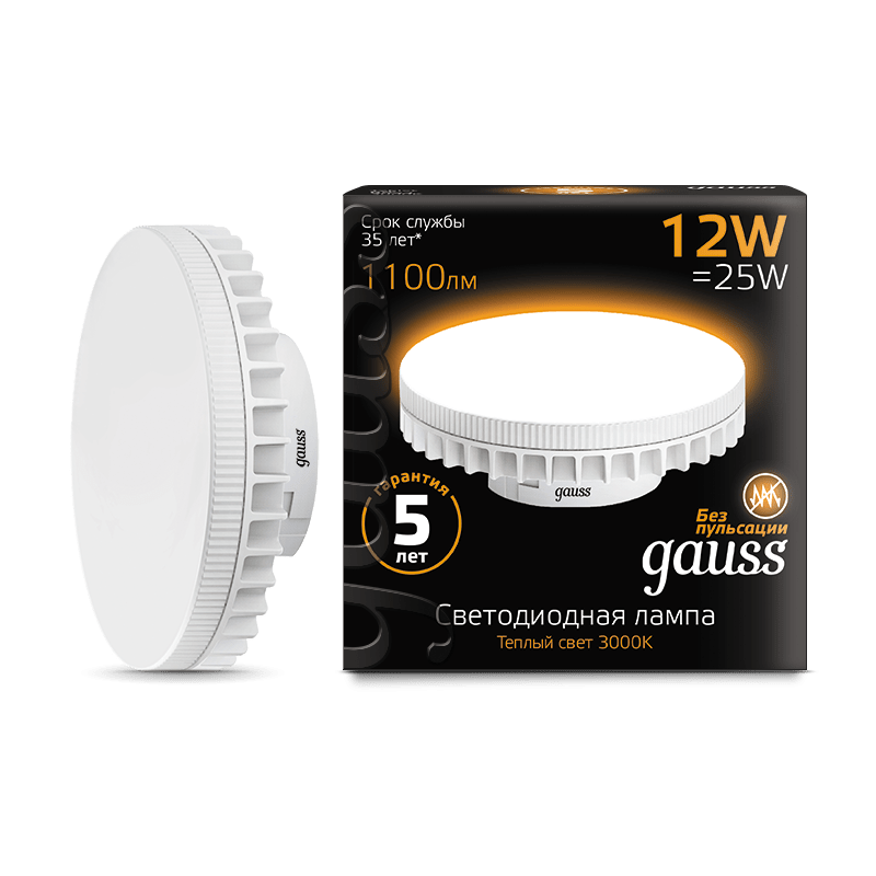 Лампа Gauss LED GX70 12W 1000lm AC150-265V 2700K