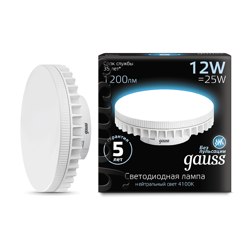 Лампа Gauss LED GX70 12W 1150lm AC150-265V 4100K