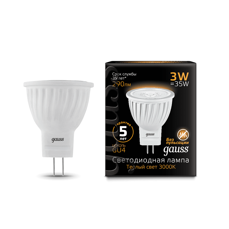 Лампа Gauss LED MR11 GU4 3W 290lm 2700K