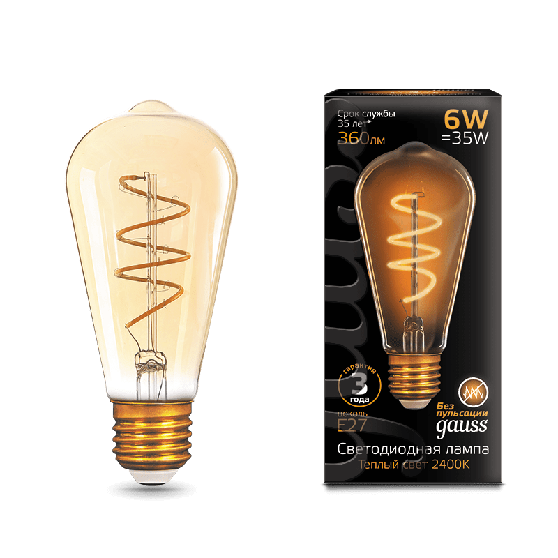 Лампа Gauss LED Filament ST64 Flexible E27 6W Golden 360lm 2400К