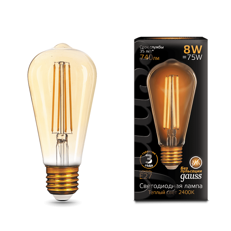 Лампа Gauss LED Filament ST64 E27 8W Golden 740lm 2400К