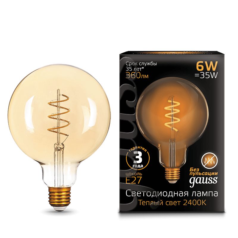 Лампа Gauss LED Filament G120 Flexible E27 6W Golden 360lm 2400К 1/20