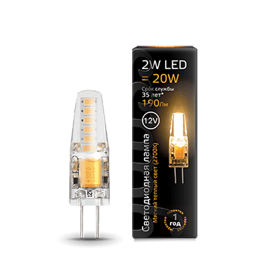 Лампа Gauss LED G4 12V 2W 190lm 2700K силикон 1/10/200