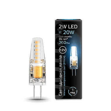 Лампа Gauss LED G4 12V 2W 200lm 4100K силикон 1/20/200