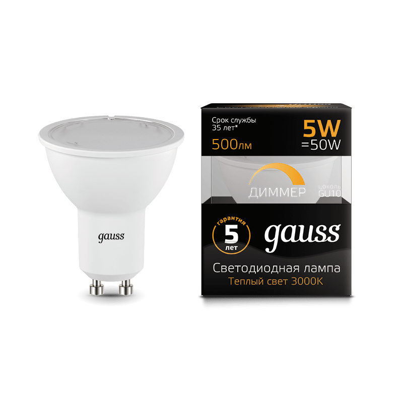 Лампа Gauss LED диммируемая MR16 GU10-dim 5W 500lm 3000K