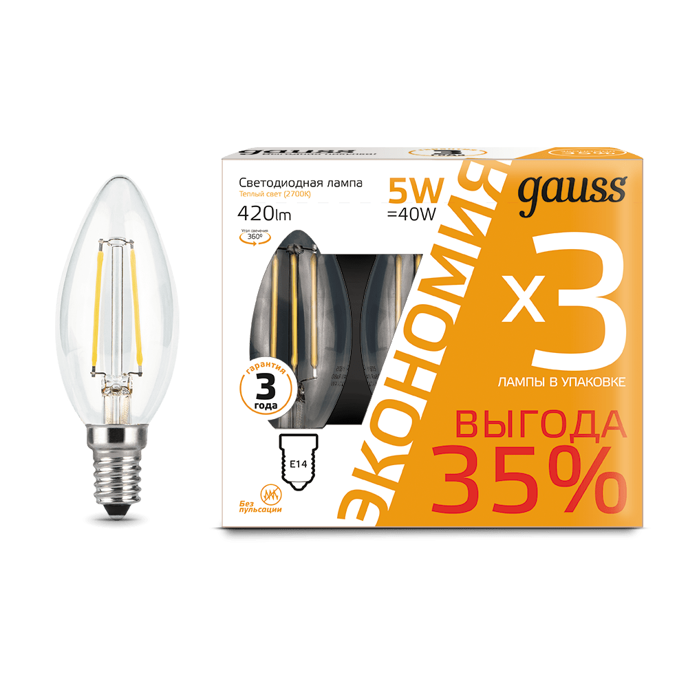 Лампа Gauss Filament Свеча E14 5W 420lm 2700К 1/20 (3 лампы в упаковке)