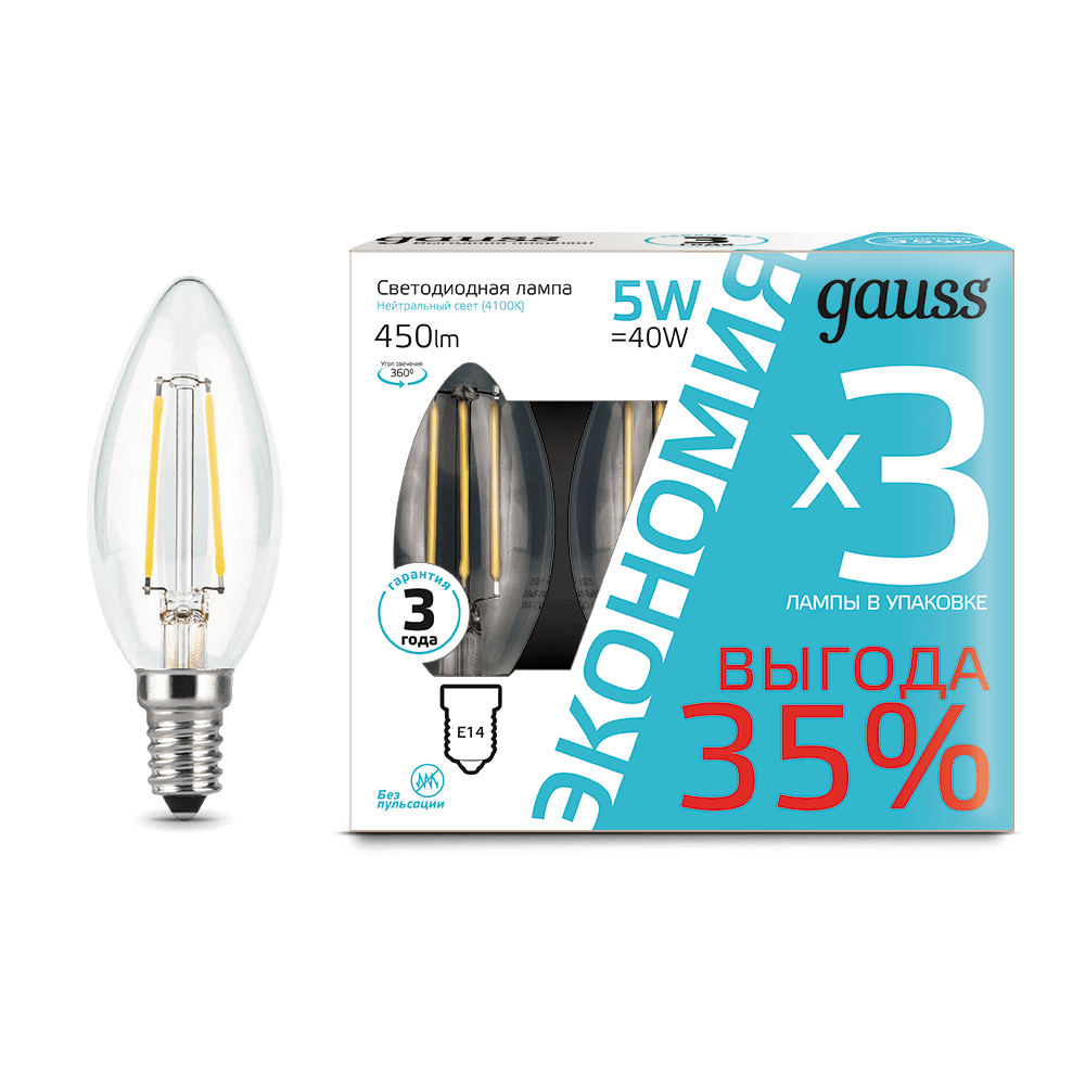 Лампа Gauss Filament Свеча E14 5W 450lm 4100К 1/20 (3 лампы в упаковке)