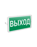 Накладной/встраиваемый светодиодный аварийно-эвакуационный световой указатель Resist 