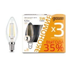 Лампа Gauss Filament Свеча E14 5W 420lm 2700К 1/20 (3 лампы в упаковке)