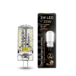 Лампа Gauss LED G4 AC150-265V 3W 230lm 2700K силикон 1/20/200