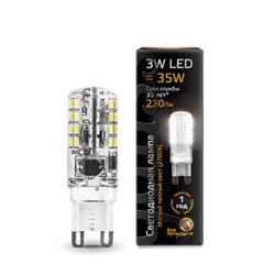 Лампа Gauss LED G9 AC150-265V 3W 230lm 2700K силикон 1/20/200