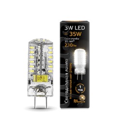 Лампа Gauss LED GY6.35 AC150-265V 3W 230lm 2700K силикон 1/20/200