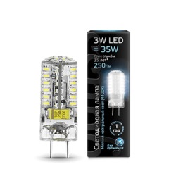 Лампа Gauss LED GY6.35 AC150-265V 3W 240lm 4100K силикон 1/20/200