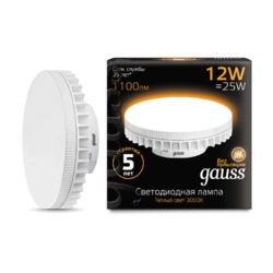 Лампа Gauss LED GX70 12W 1000lm AC150-265V 2700K