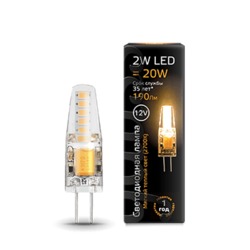 Лампа Gauss LED G4 12V 2W 190lm 2700K силикон 1/10/200